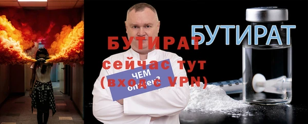 мефедрон VHQ Бронницы