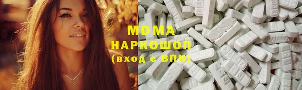 мефедрон VHQ Бронницы