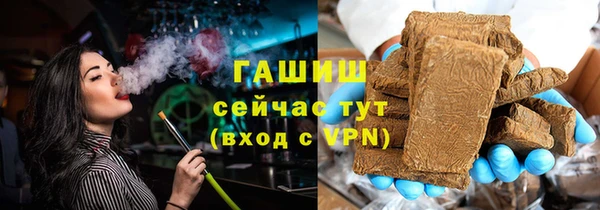 мефедрон VHQ Бронницы